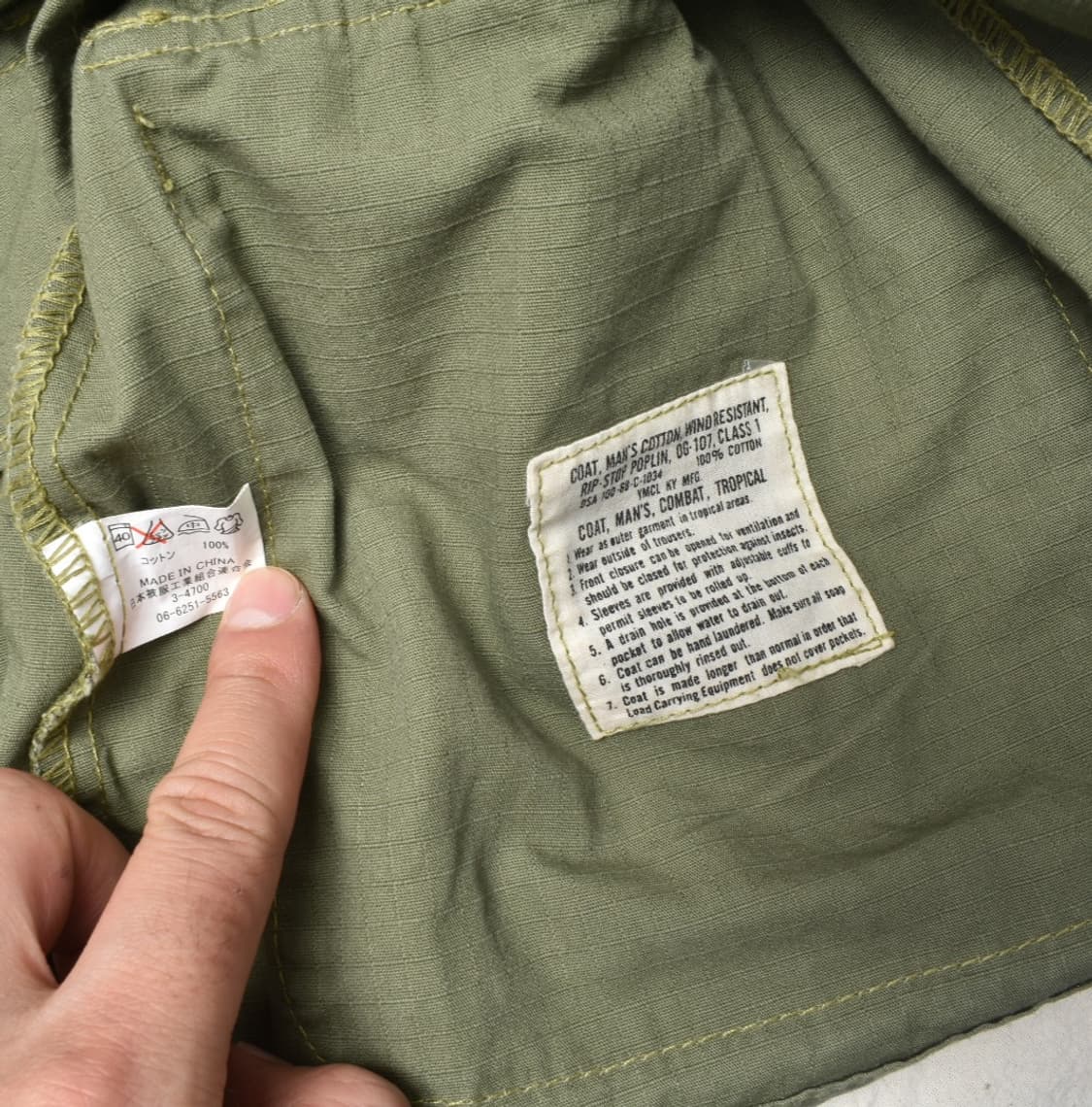 YMCLK 정글 티그 자켓 L/R N0724 상품이미지6