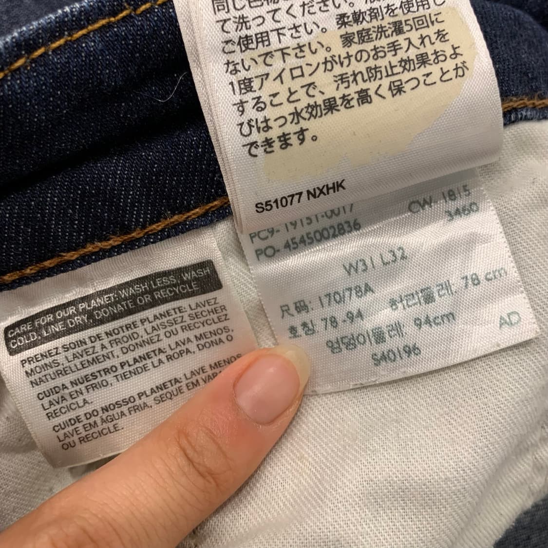 리바이스 511 워싱 데님 팬츠 상품이미지6