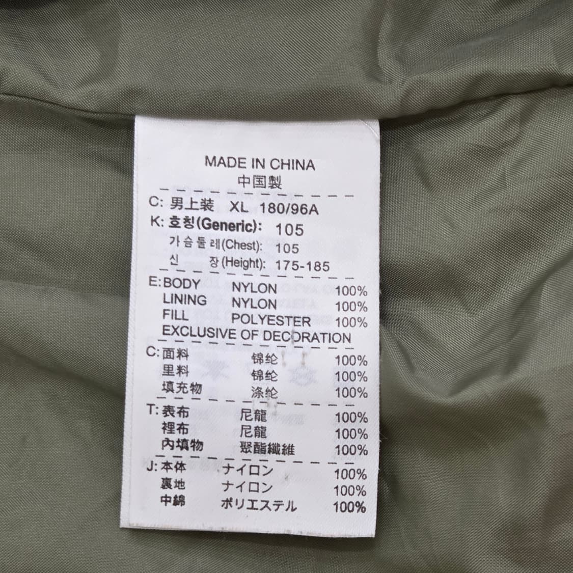 Nike 나이키 00s 올드스쿨 카키 패딩 점퍼  상품이미지7