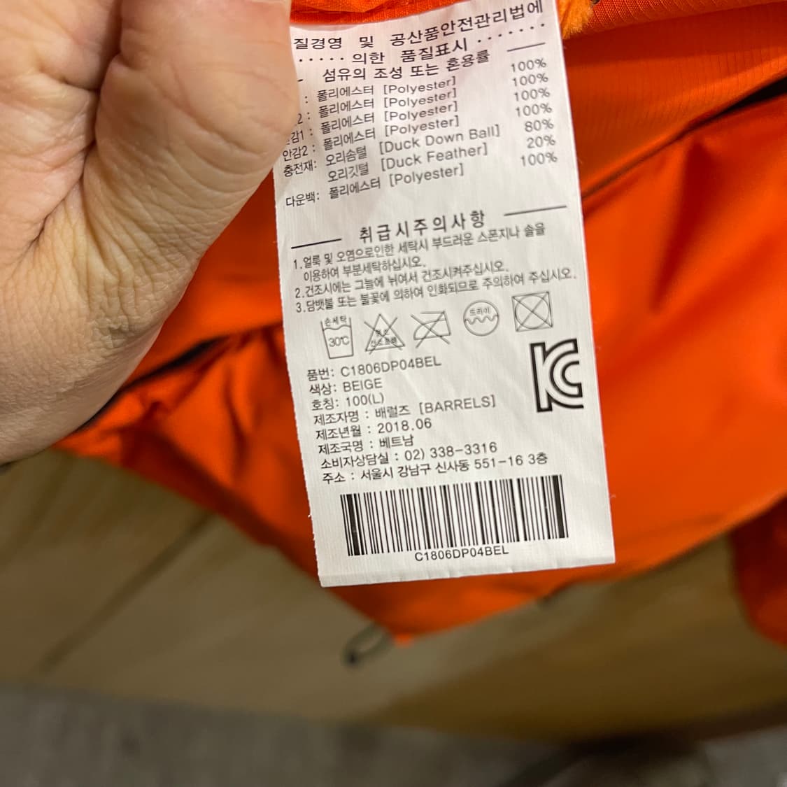 커버낫 리버시블 덕다운 패딩 상품이미지7