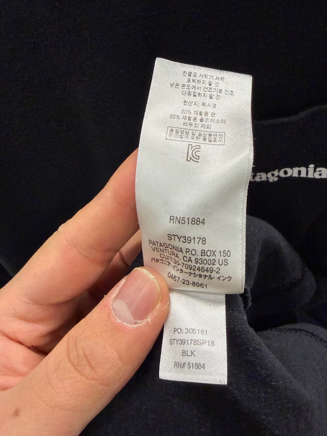 파타고니아 블랙 포켓 반팔티 S 상품이미지5