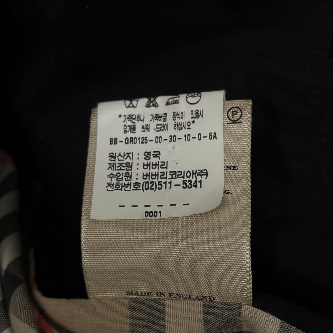 버버리 트렌치 코트  상품이미지8