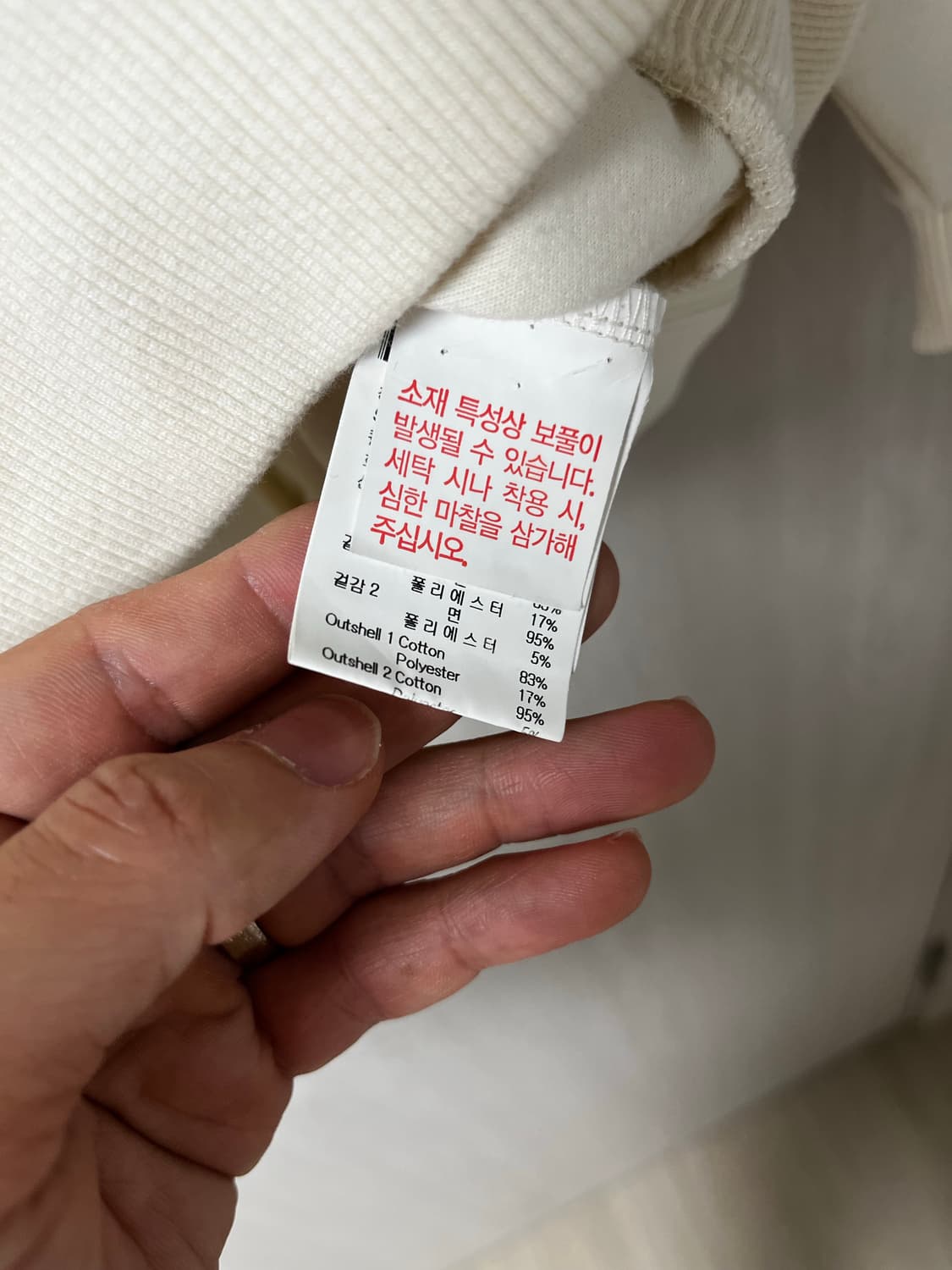 르꼬끄(le coq) 컬러블럭 스웻셔츠 2XL 상품이미지5