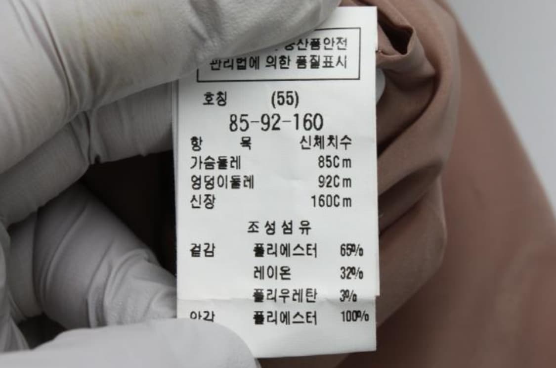 씨씨 원피스 상품이미지6