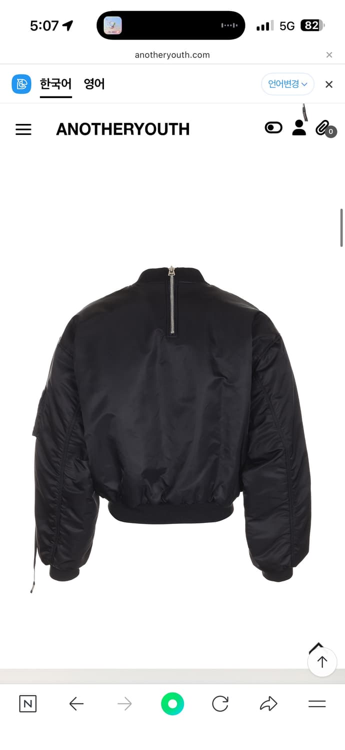 어나더유스 ma-1 봄버 상품이미지2