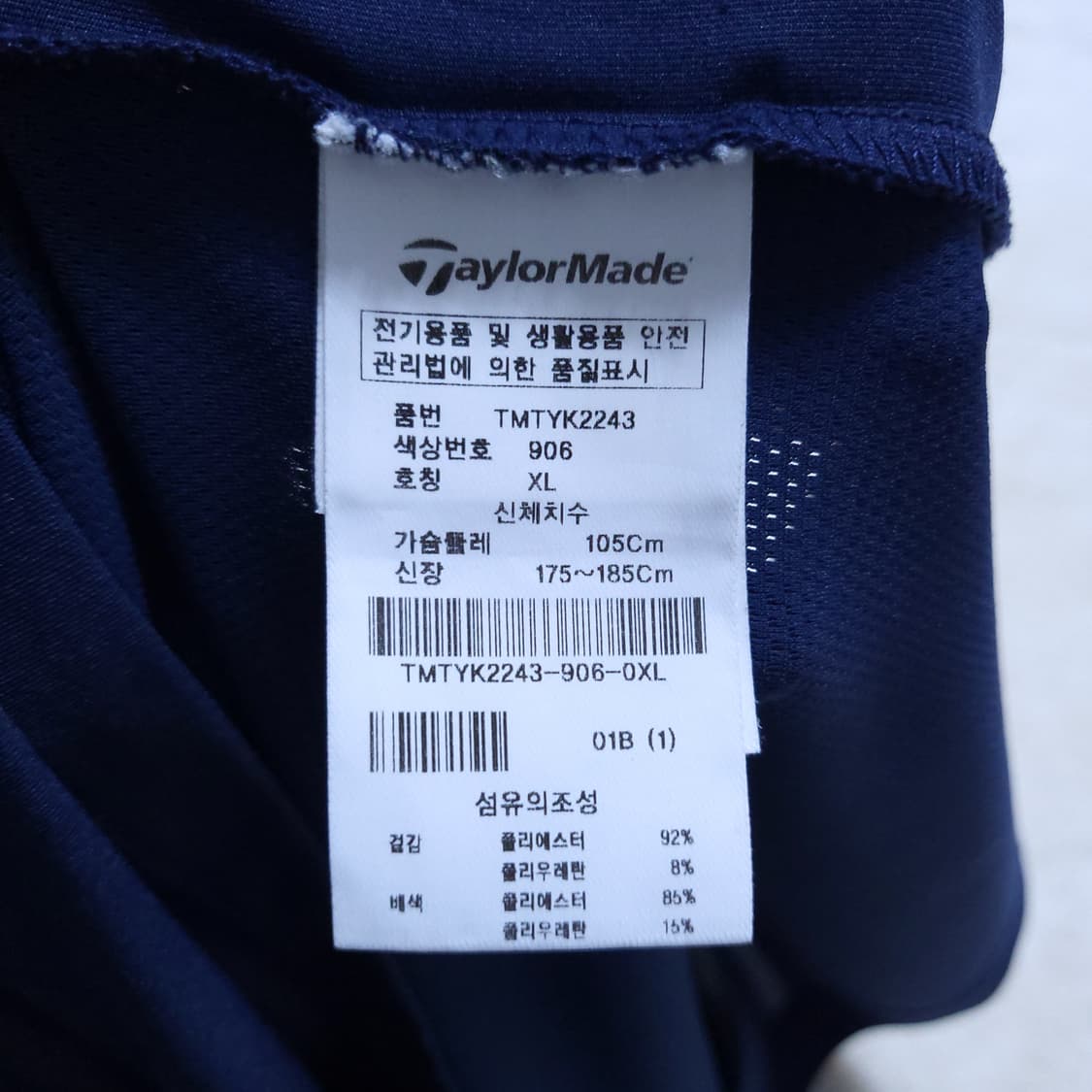 Taylormade 남 카라티 XL 0406 상품이미지6