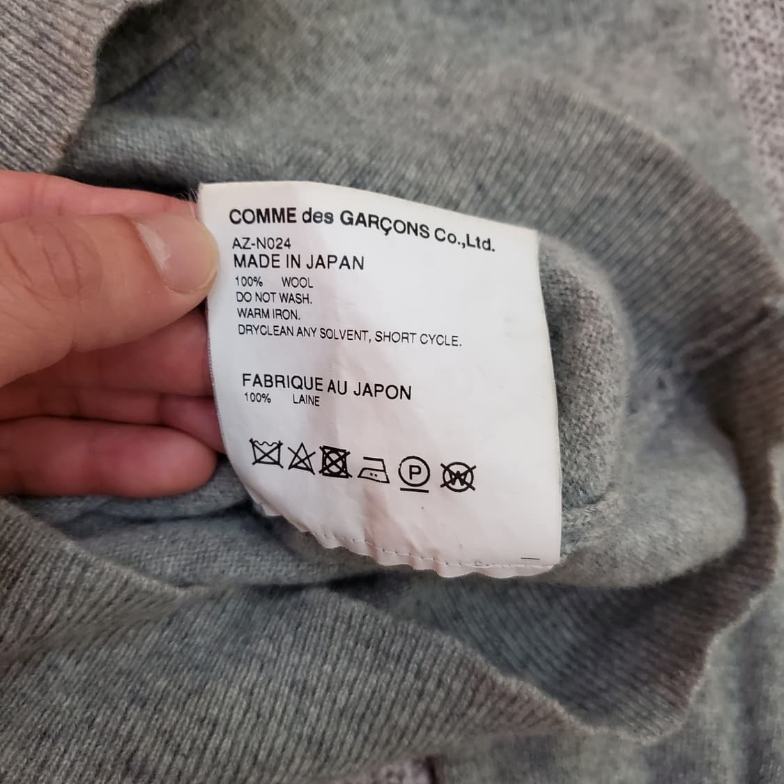 정품)꼼데가르송 가디건 상품이미지5