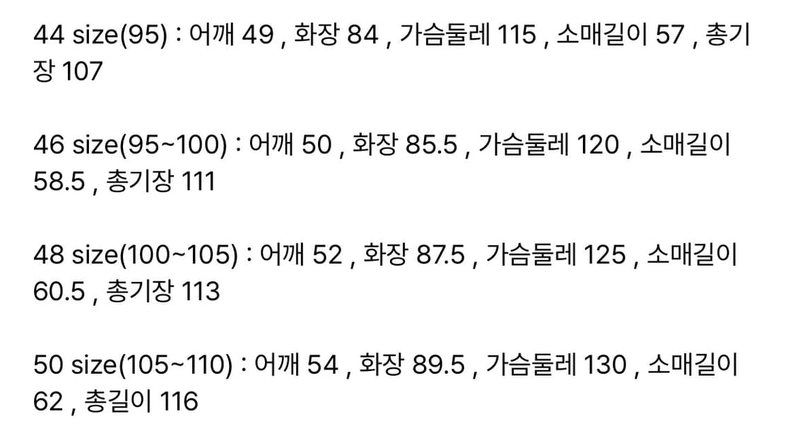 [48]퍼스트플로어 수티앵코트 멜란지 차콜 상품이미지2