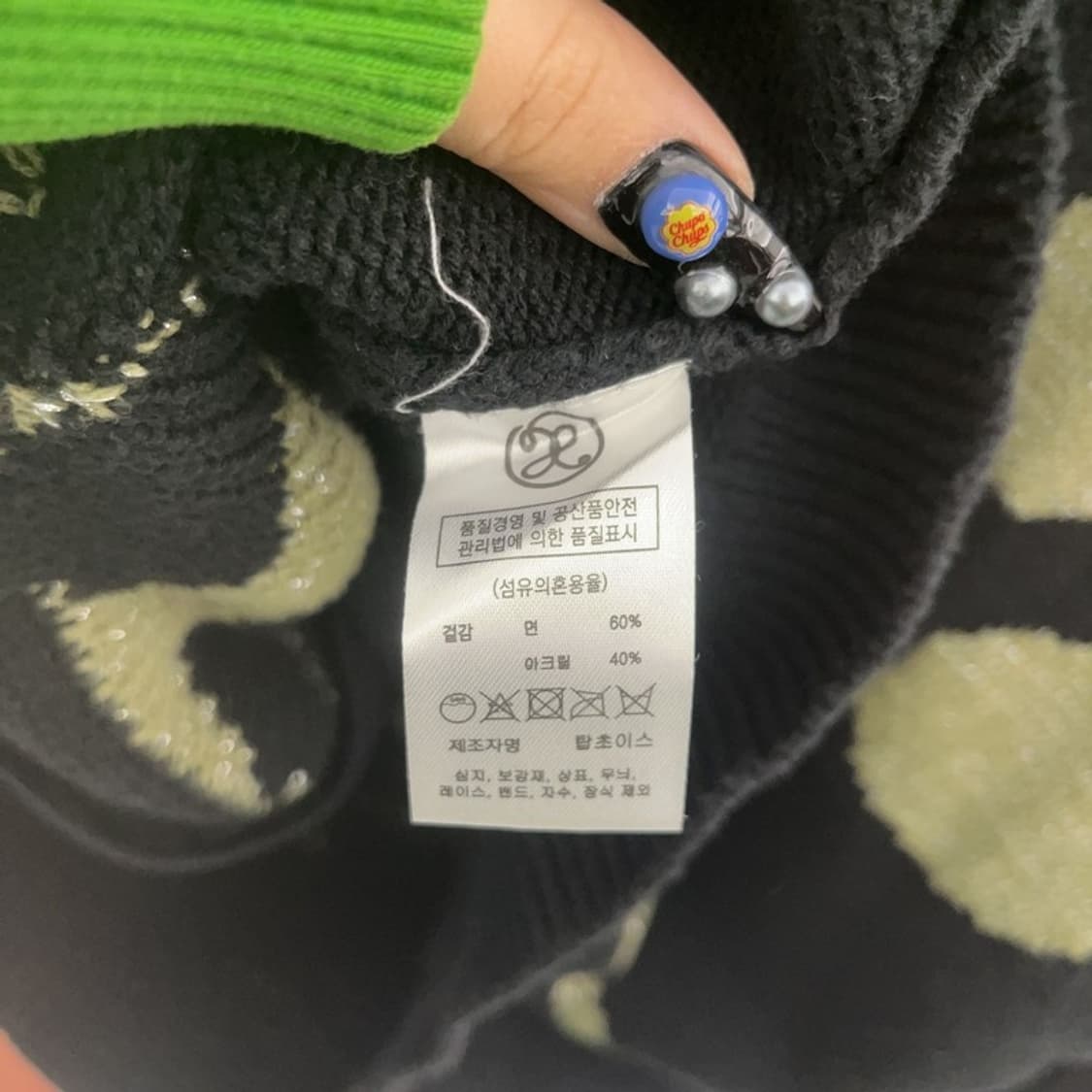 엑스톤즈 스트릿 셀즈 오버핏 투웨이 니트 집업 가디건 M C08695 상품이미지6