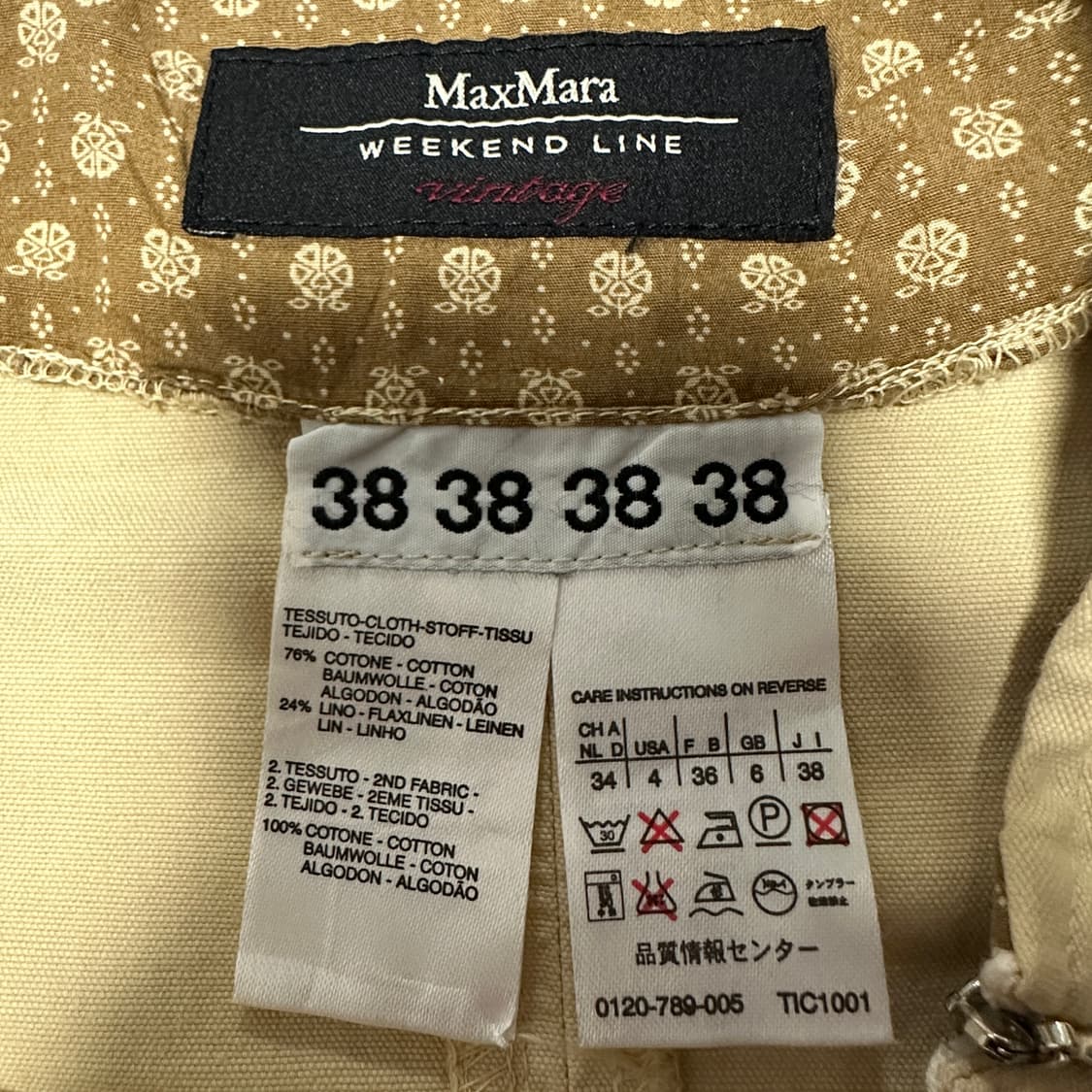 MAX MARA women skirt 상품이미지3