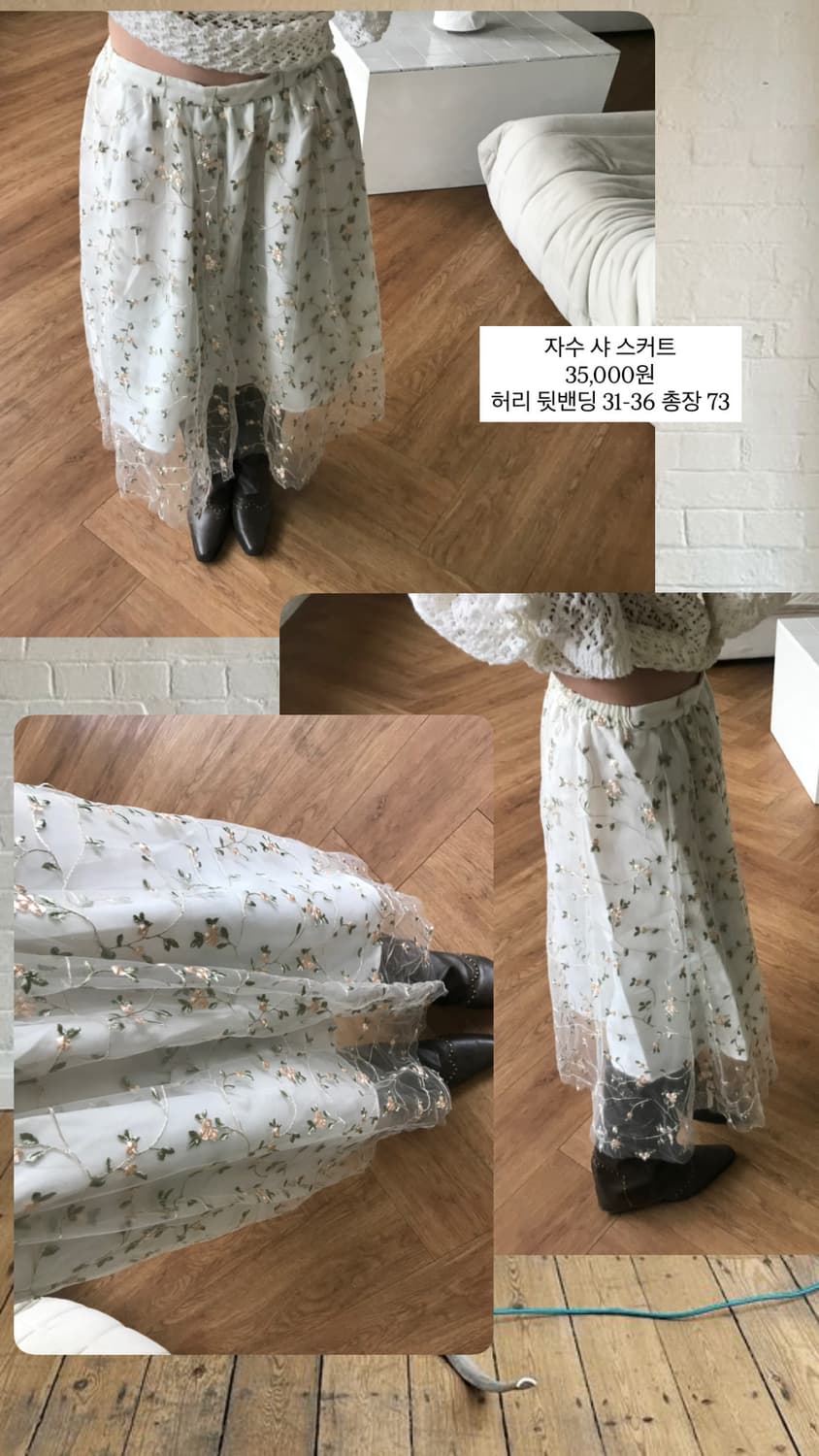 vintage sha skirt 상품이미지10
