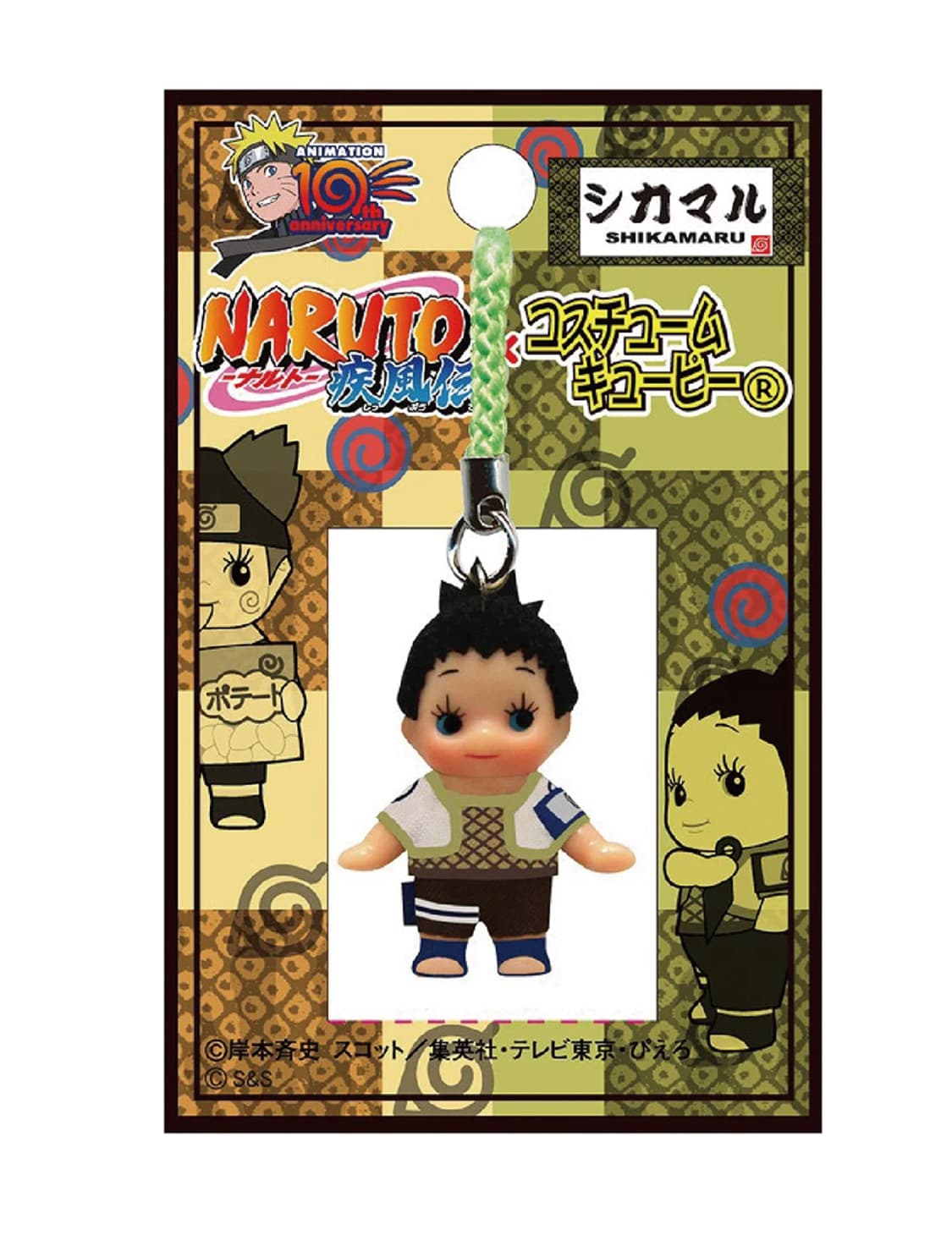 나루토 질풍전 시카마루 코스튬 큐피 스트랩 10주년 상품이미지1