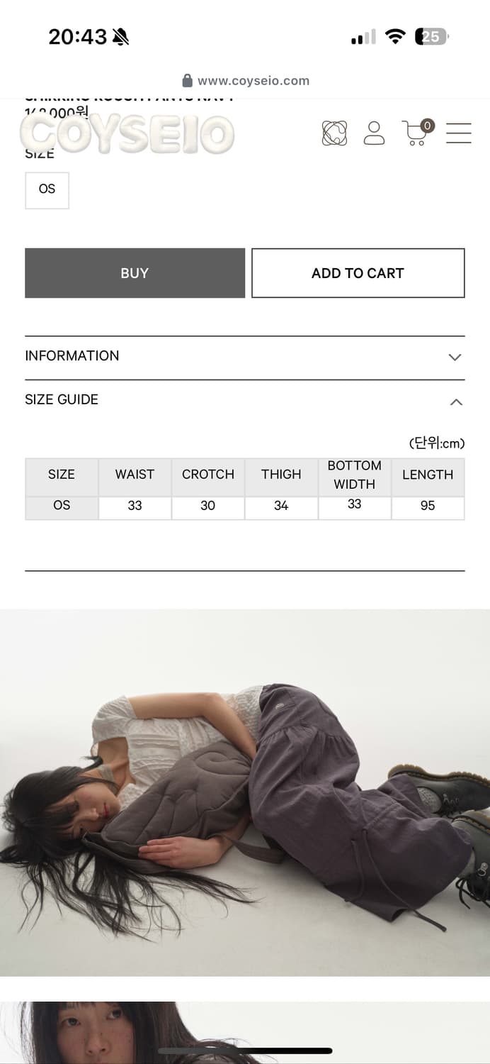 Coyseio Shrring Rough Pants 상품이미지9