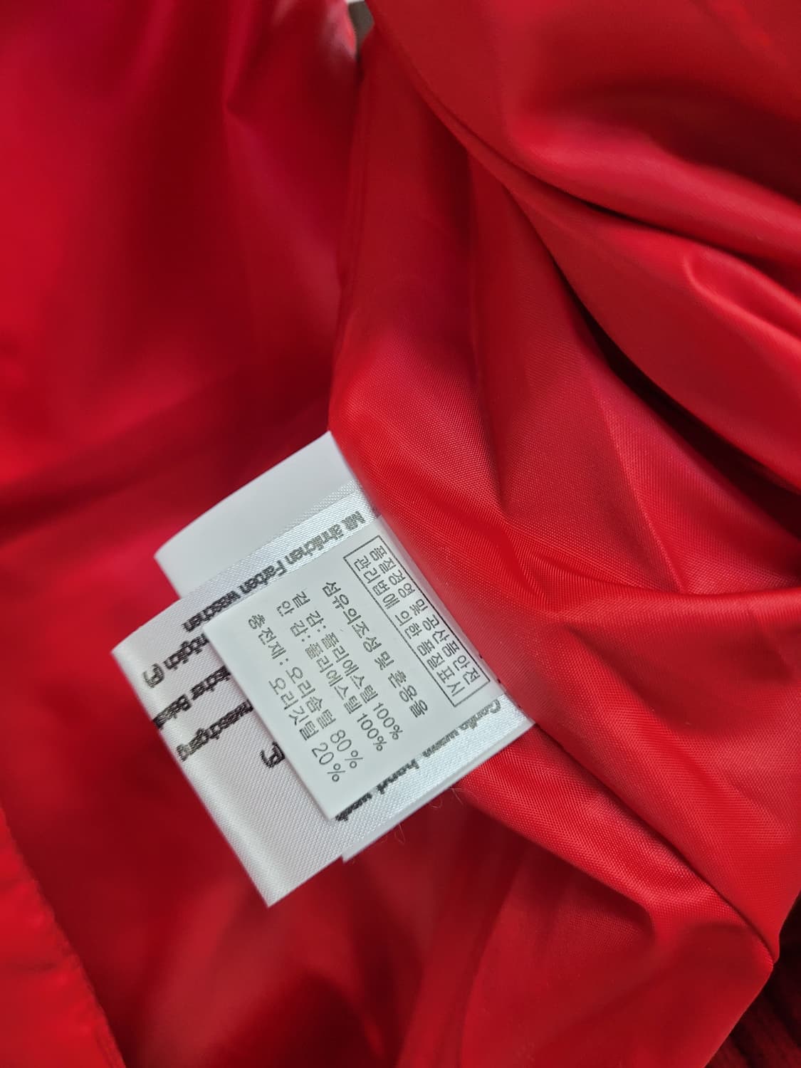 DSQUARED 디스퀘어드 빨간색 패딩 조끼 (오리털) 상품이미지5