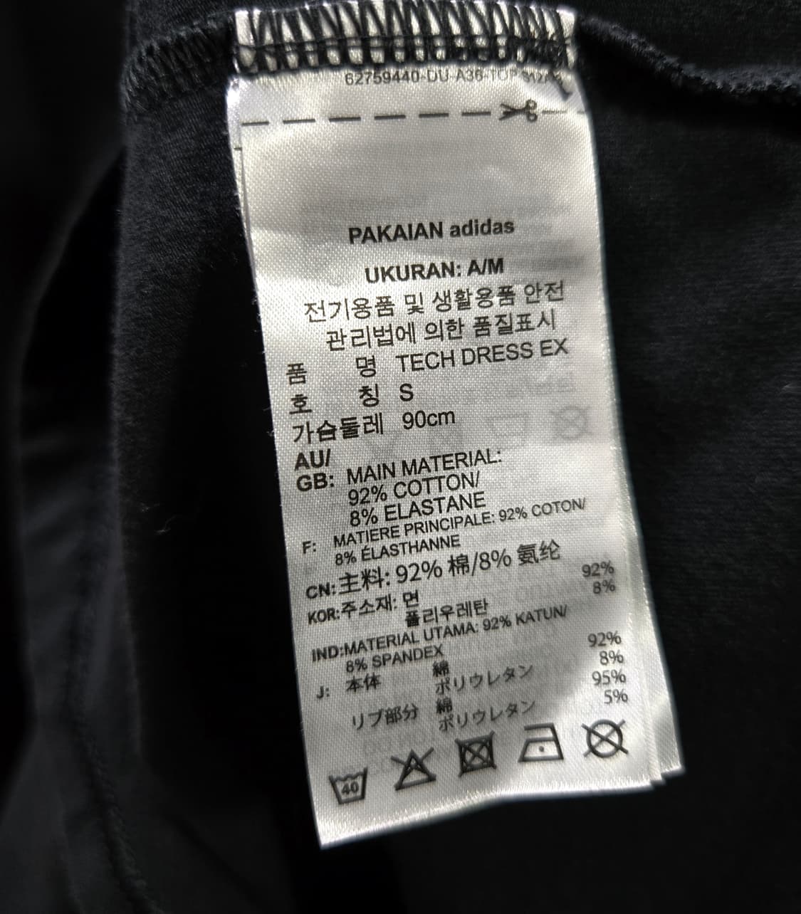아디다스 테크 EX 드레스뒷트임 반팔 원피스 S 상품이미지10