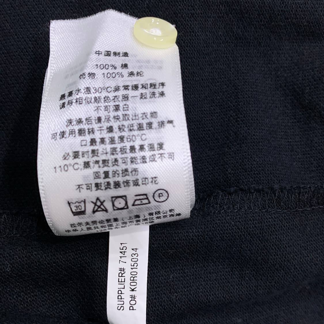 폴로 치프키프 빅포니 성조기 블랙 상품이미지6