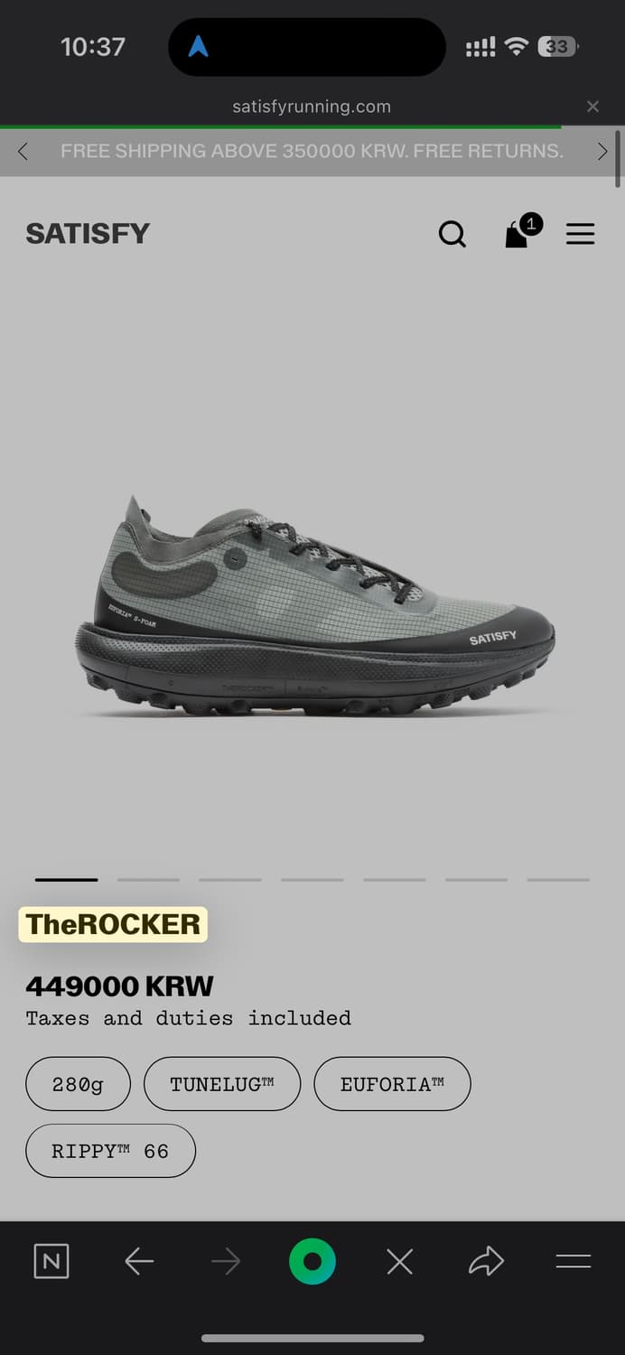 the rocker satisfy 275 us9.5 새티스파이 상품이미지2