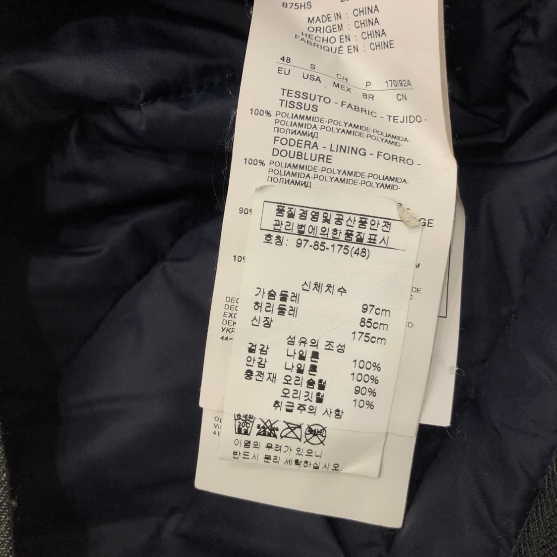 아르마니 덕다운 경량 패딩 상품이미지5