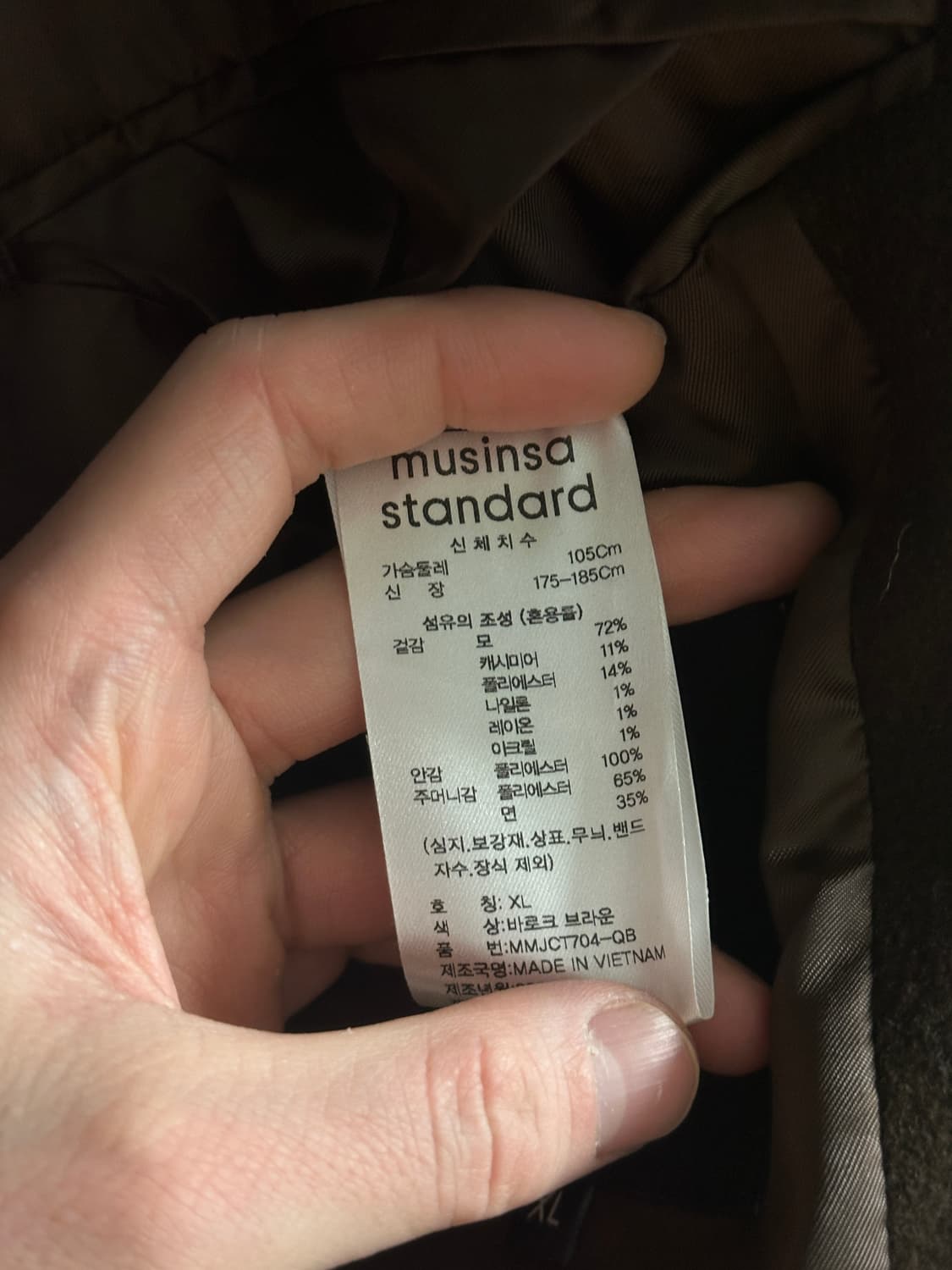 (새상품)무신사 캐시미어 블렌드 대디 숄더 더블 롱 코트 상품이미지6