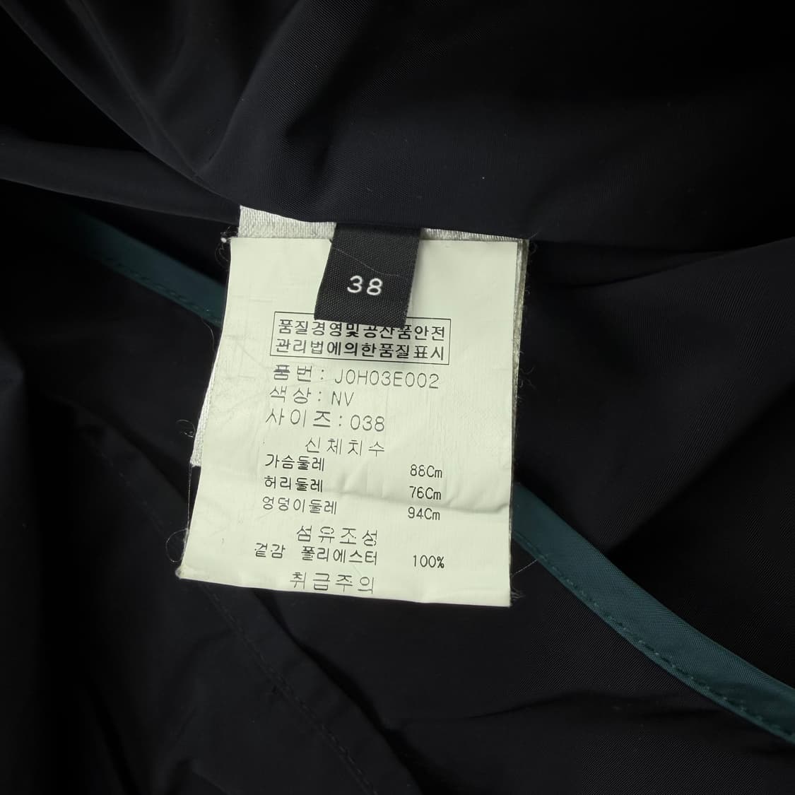 joseph 조셉 더블 브레스트 트렌치 코트 다크 네이비(38) 상품이미지6