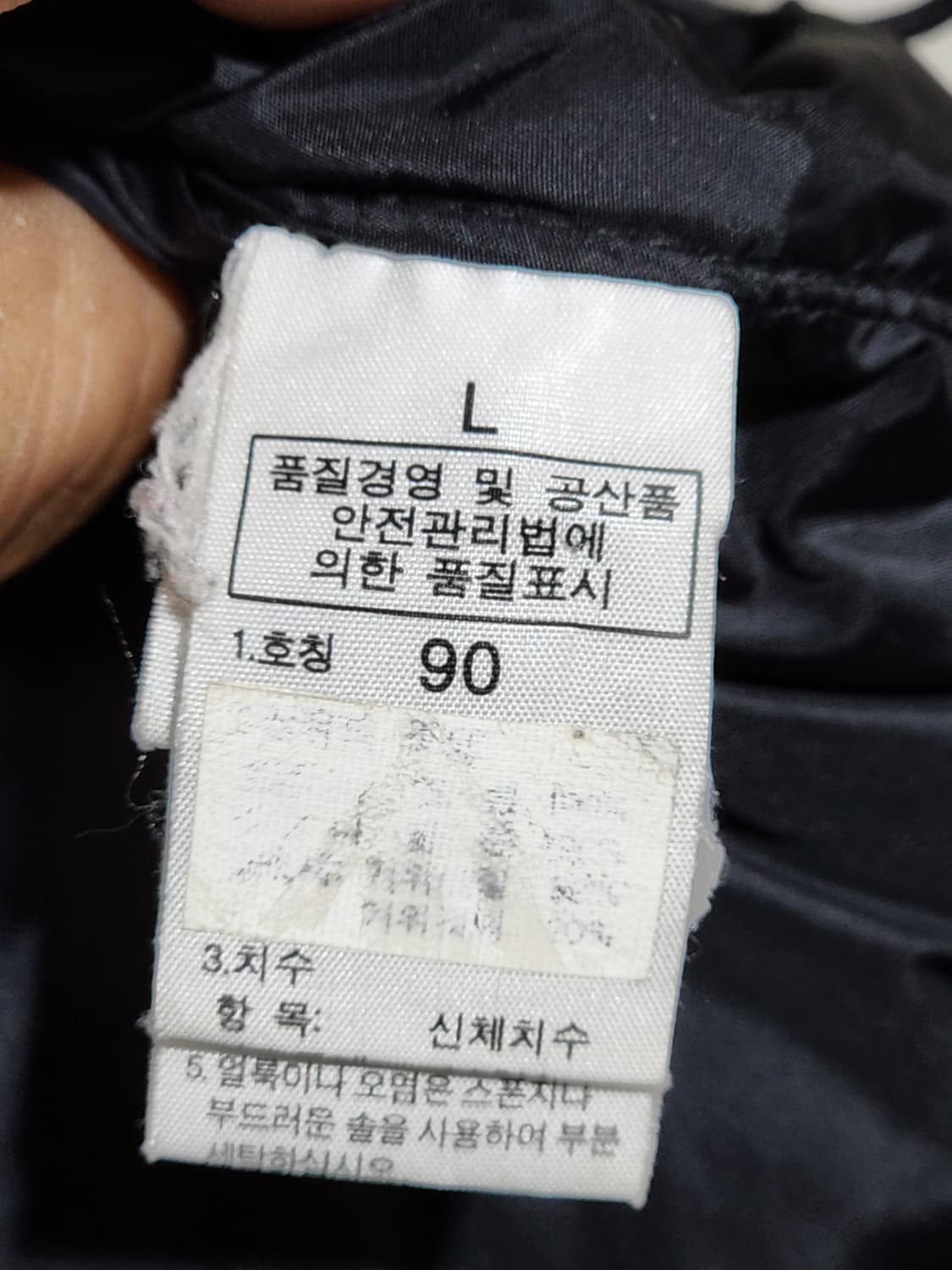 (L) 노스페이스 눕시 패딩점퍼 블랙 거위털 700 다운자켓 상품이미지6