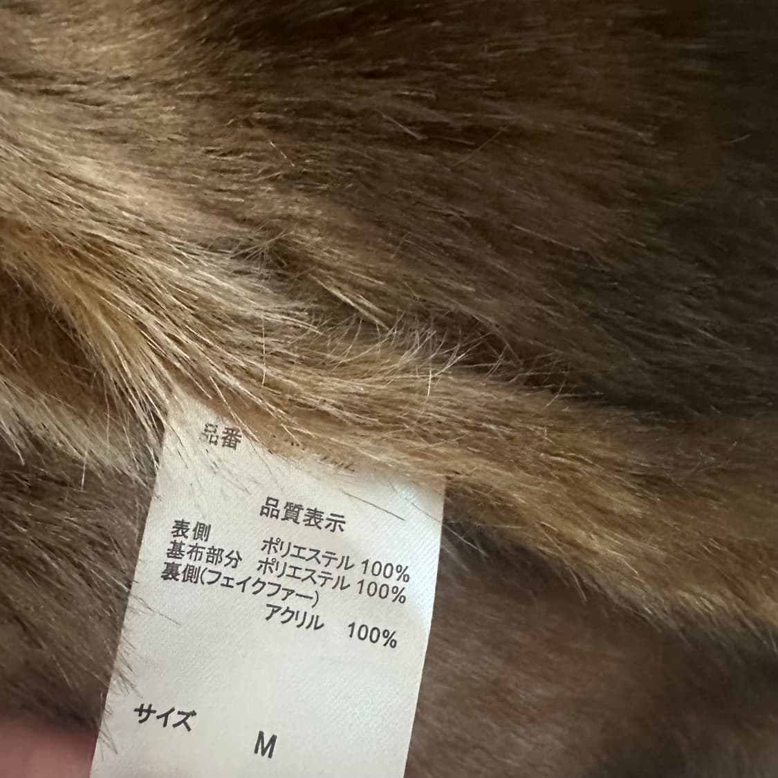 세실맥비 퍼 무스탕 코트 상품이미지3