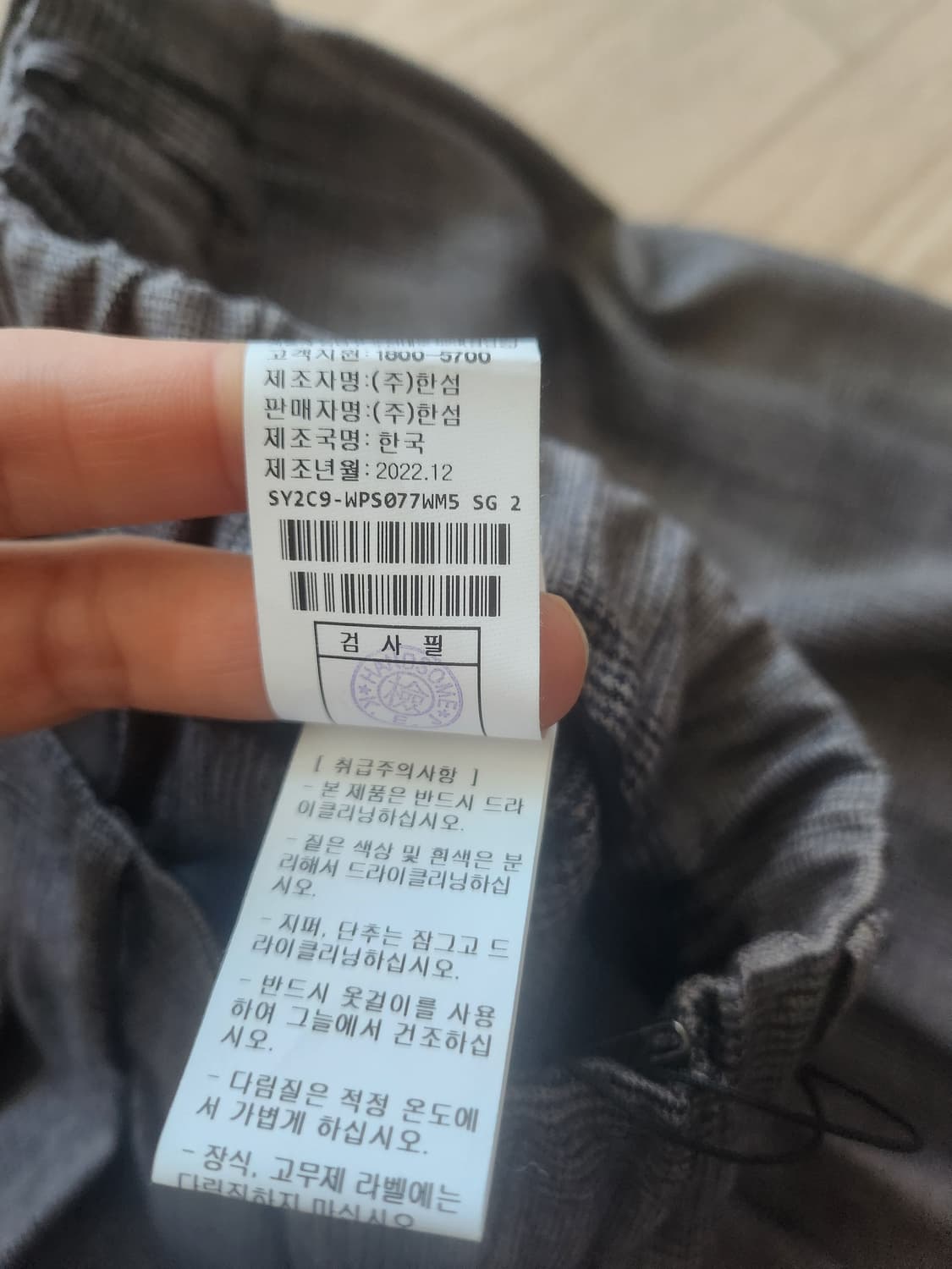 시스템 체크팬츠 상품이미지8