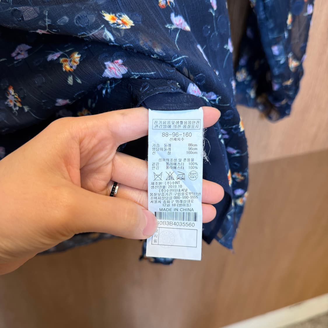 BCBG 브이넥 롱슬리브 블라우스 플라워 패턴 디테일 루즈핏 네이비 상품이미지10