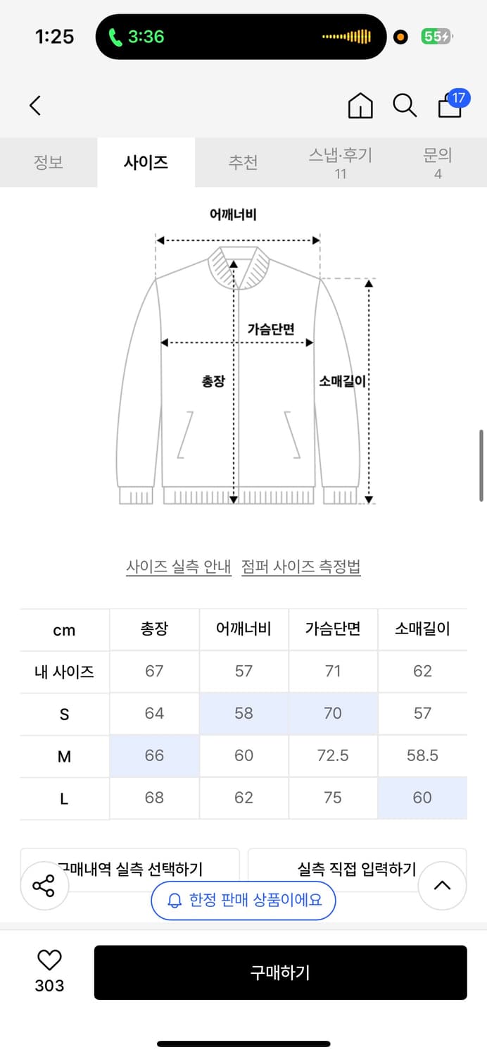 마틴플랜 알파 레더 자켓 s 상품이미지3