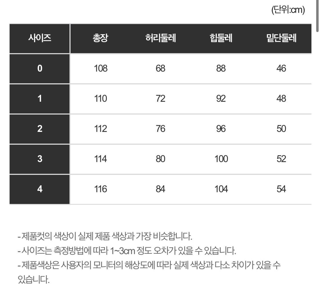 Dox 스트랩 루프 부츠컷  상품이미지7