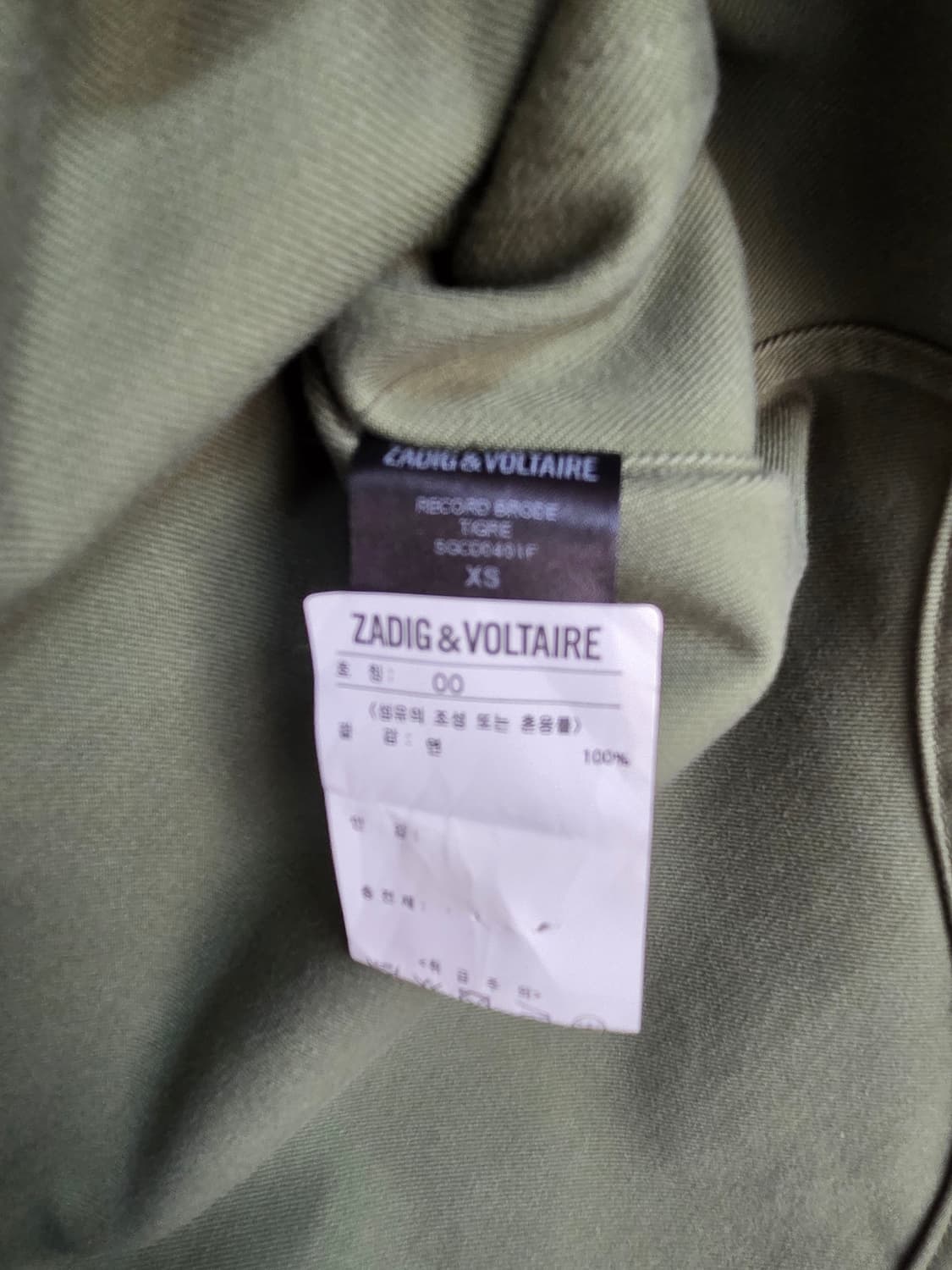 쟈딕엔볼테르  야상원피스 상품이미지7