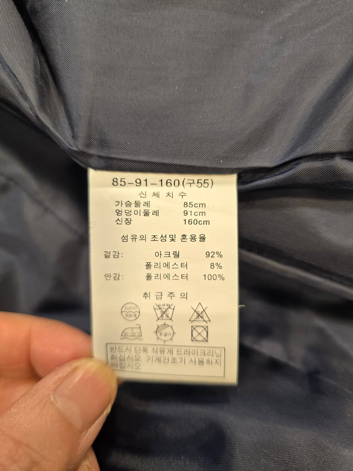 모르간 MORGAN 트위드 노카라 자켓 S 상품이미지8