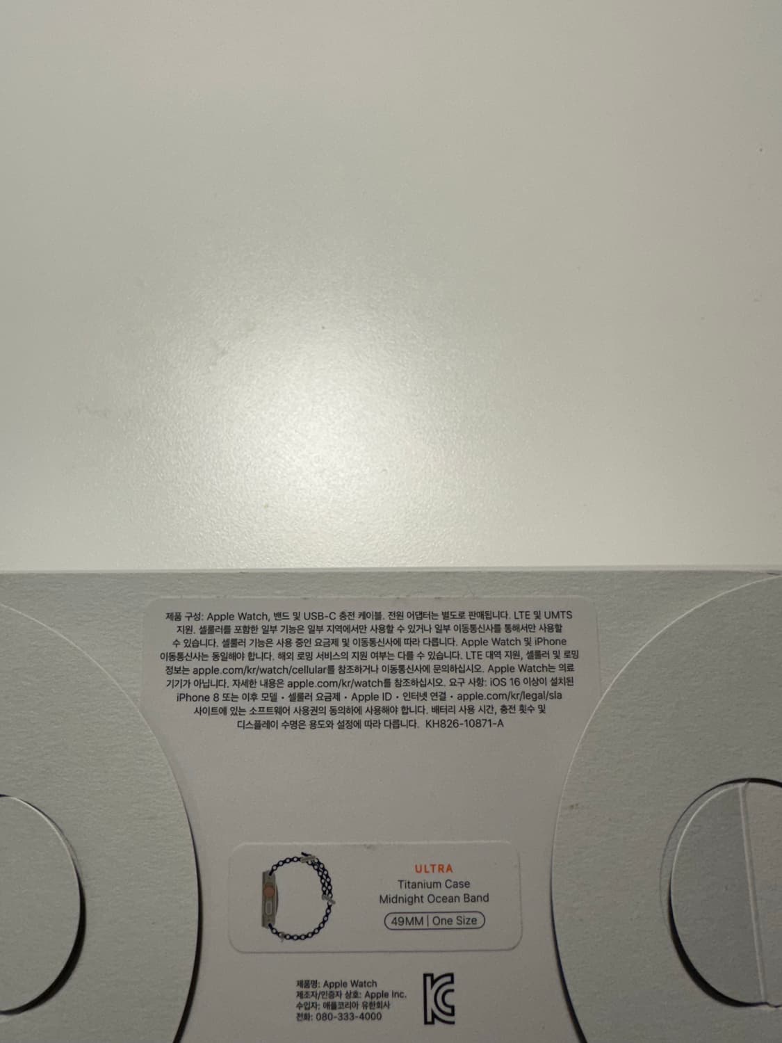 애플워치 울트라1 배터리효율 100 상품이미지7