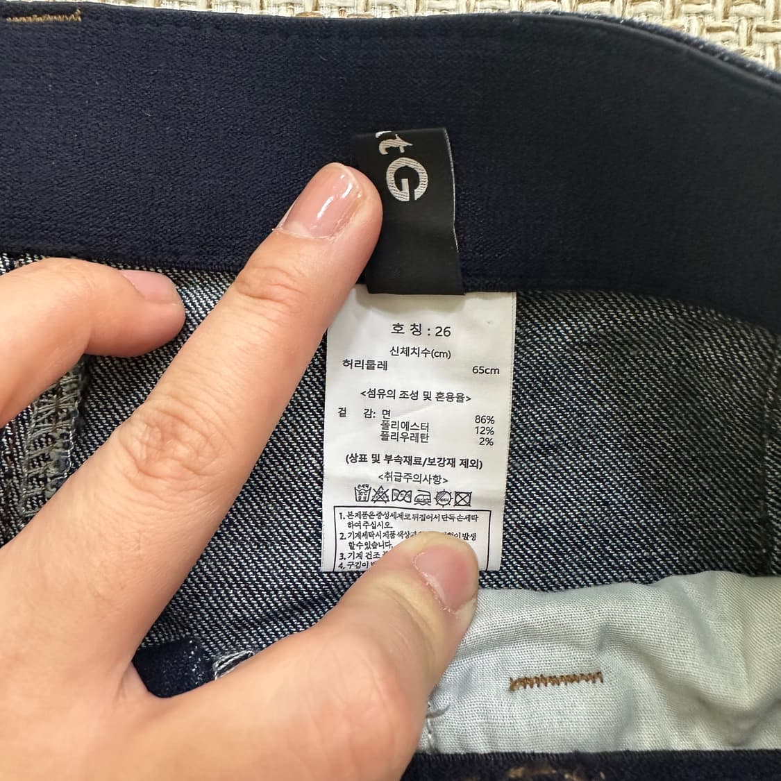 26 더엣지 와이드 데님 팬츠 0408D 상품이미지2