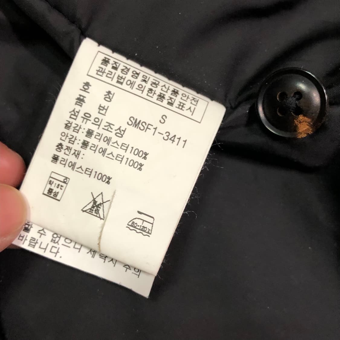 폴로 랄프로렌 폴리쉘 바라쿠타 투웨이 자켓 상품이미지8