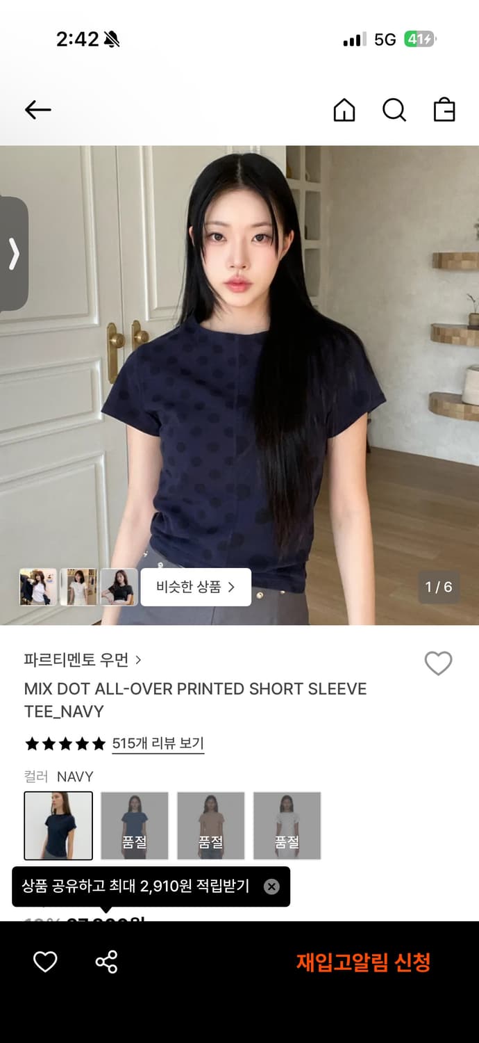 파르티멘토 우먼 mix dot short sleeve tee 상품이미지1