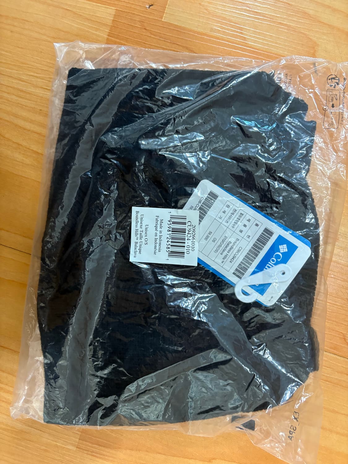 컬럼비아 / Columbia Boundless Hills 바라클라바 상품이미지2