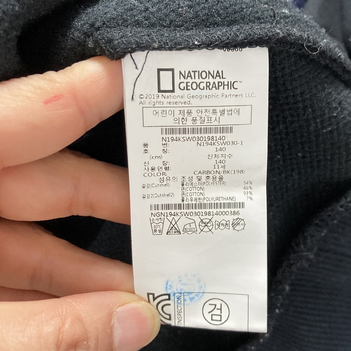 내셔널지오그래픽 키즈 기모맨투맨 블랙 140  상품이미지5