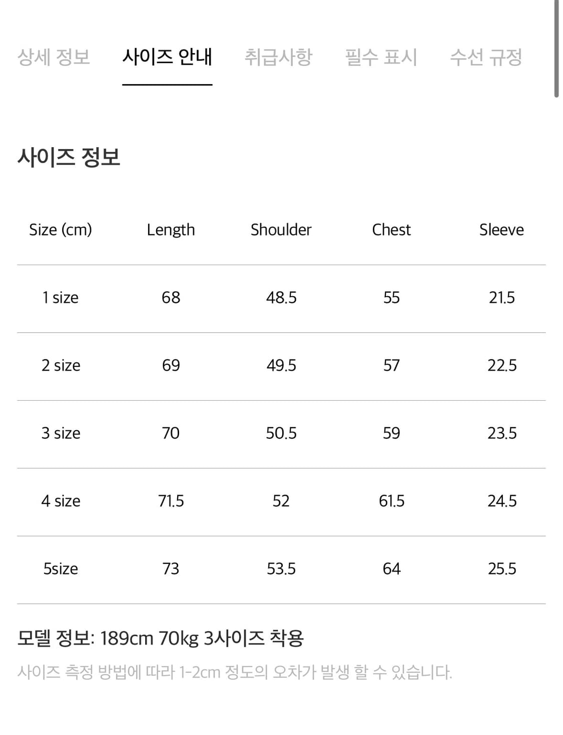 26ss 포터리 숏슬리브 컴포트 카라 니트 레드 2 새상품  상품이미지2