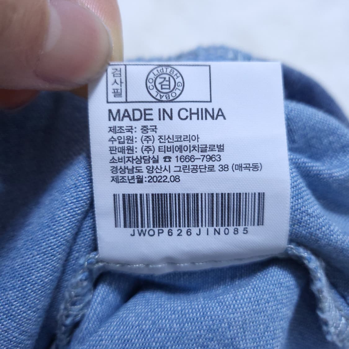 쥬시쥬디 여성 데님 롱원피스 85 0403 상품이미지8