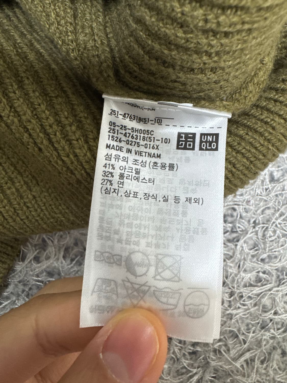 유니클로 여성 풀 집업 니트 가디건 카키  L 상품이미지4