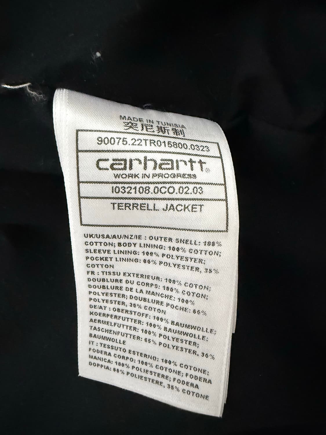 칼하트윕 테렐 자켓 상품이미지4