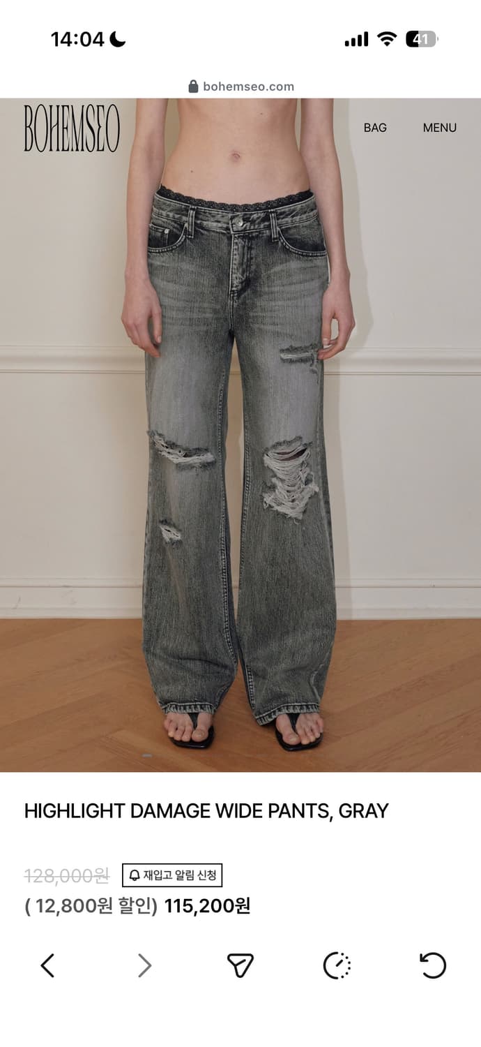 보헤미안서울 26ss 신상 데미지팬츠 판매 / M사이즈 교환 상품이미지1