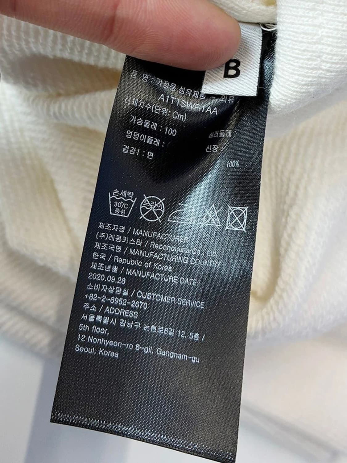 RECONQUISTA 20FW 헤비코튼 맨투맨 PN5701    상품이미지7