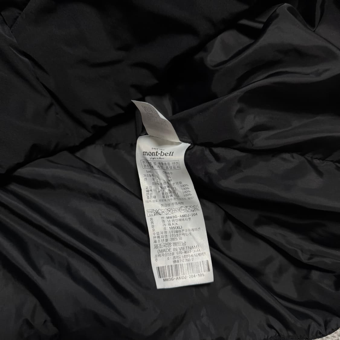 몽벨 로고 웜업 헤비자켓 상품이미지5