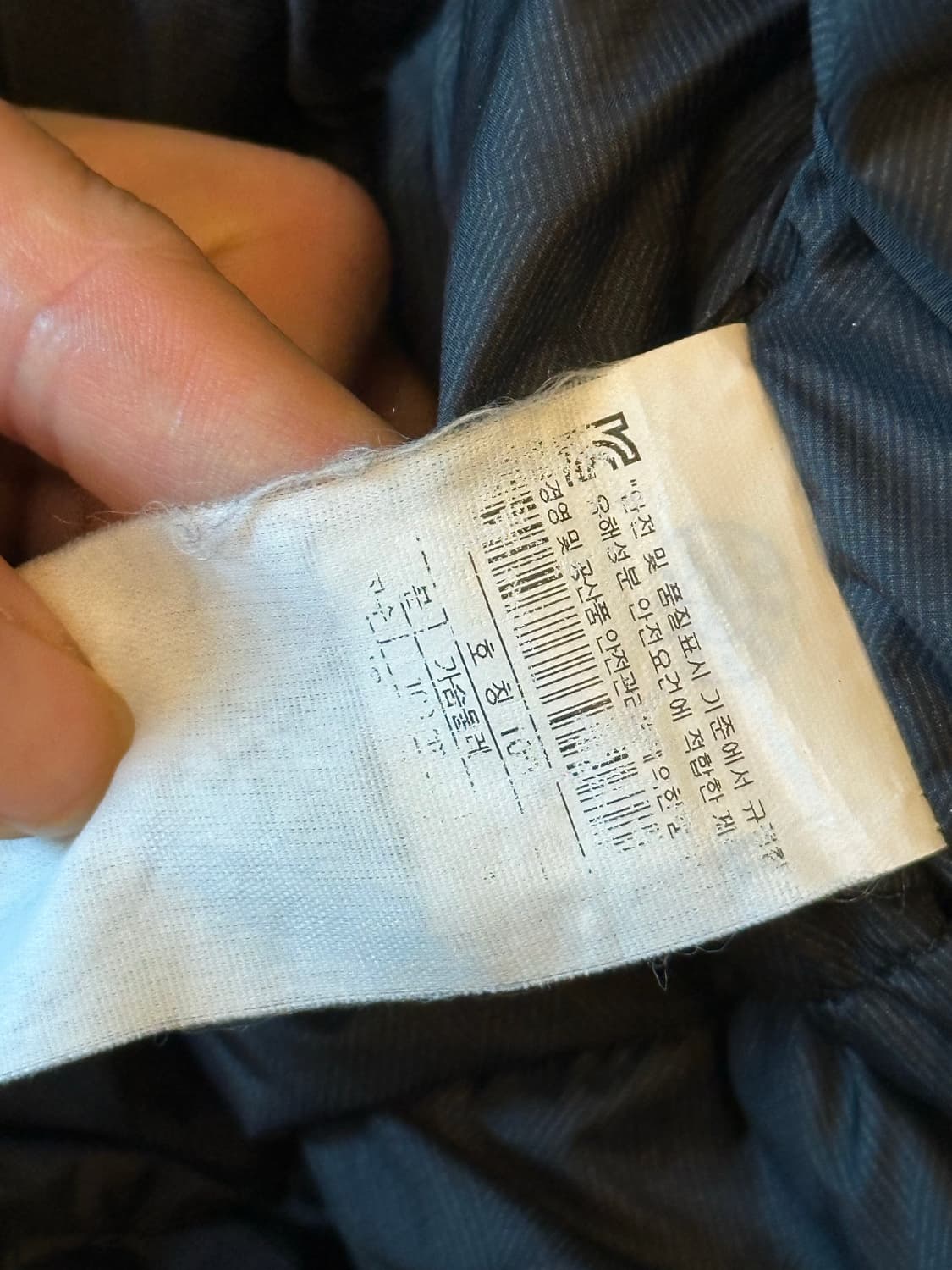 코오롱스포츠 패딩 점퍼 100 상품이미지7