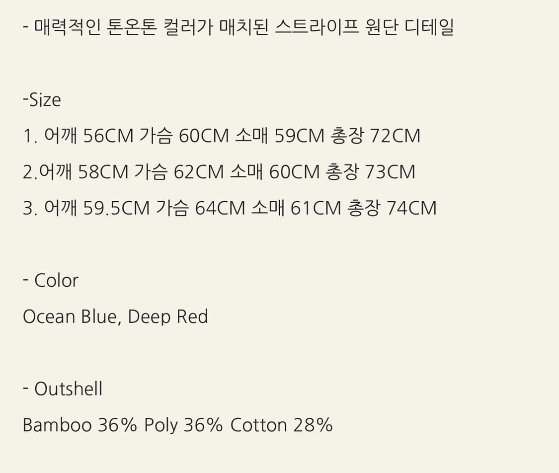 웨이비니스 오리가미블루셔츠2 상품이미지2
