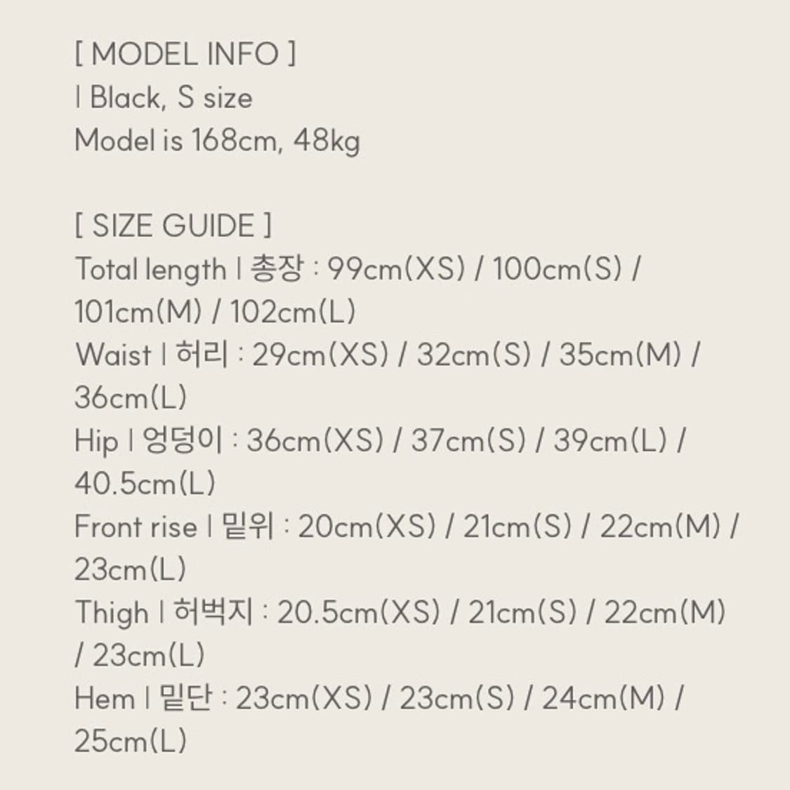 클리시어블랙리본세미로우라이즈진 일자핏스키니새깅핀터갸루빈티지부츠컷리바이스 상품이미지8