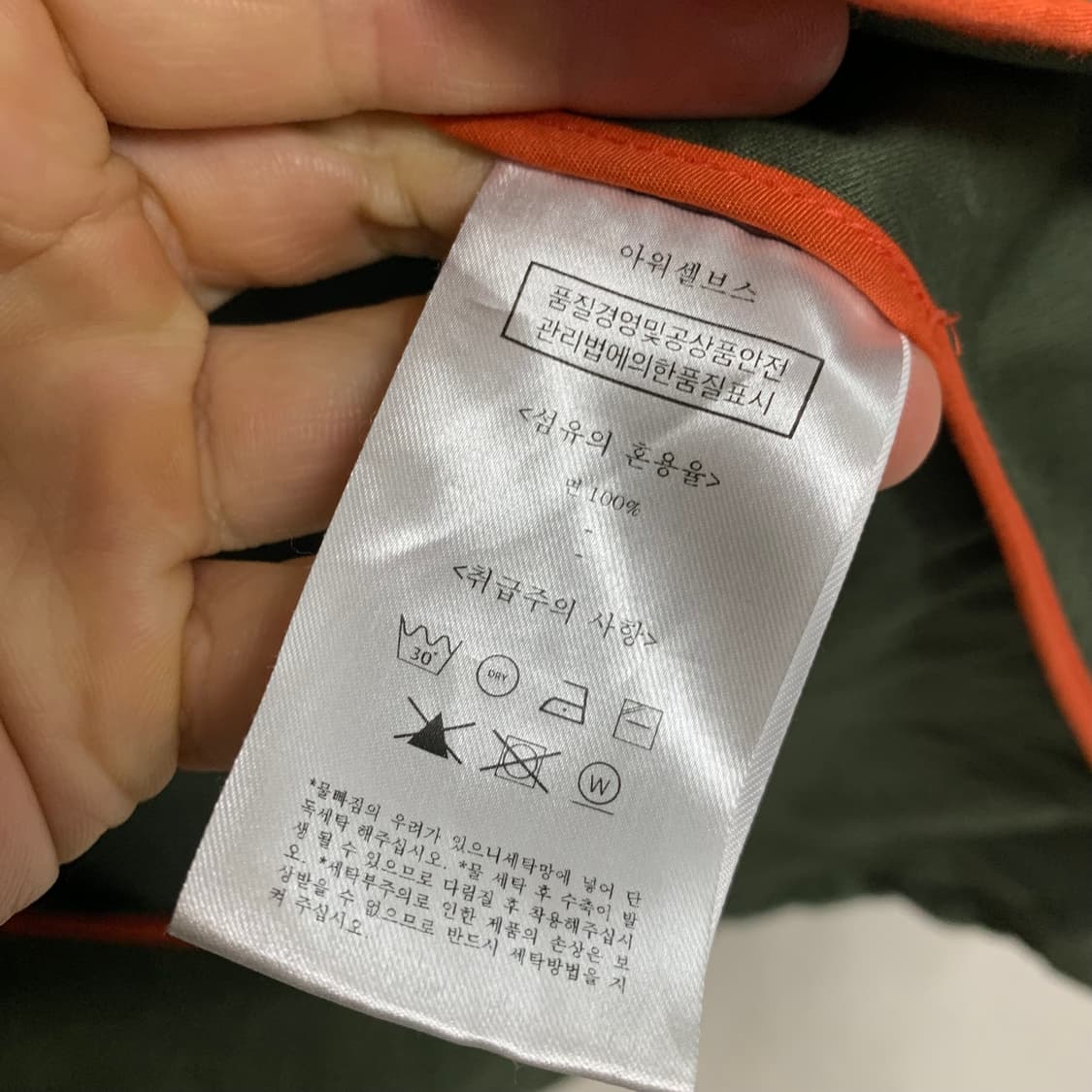 아워셀브스 모즈 파카 올리브 2사이즈 상품이미지7