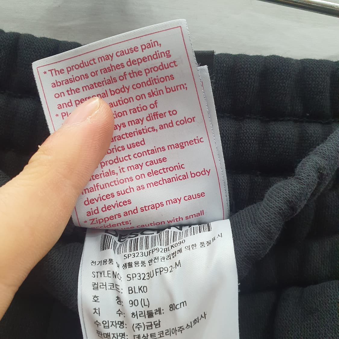 데상트 블랙 트레이닝 셋업(남100) 상품이미지8